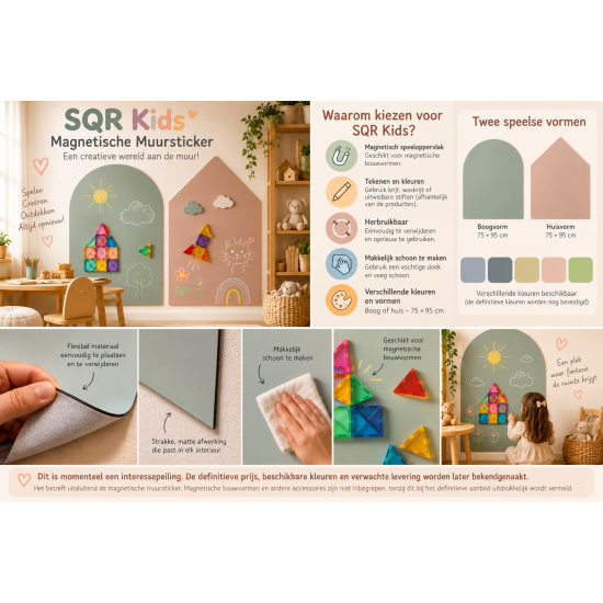 SQR Kids | Magnetisch Muursticker